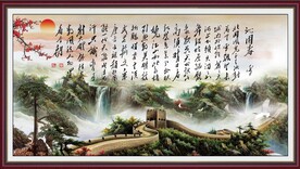 沁园春雪
