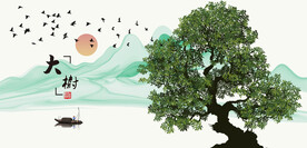 大树小树