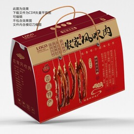 包装 礼盒 精品礼盒