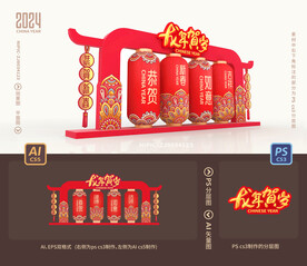 春节花灯