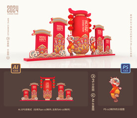 春节花灯