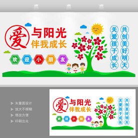 早教室