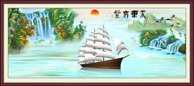 一帆风顺