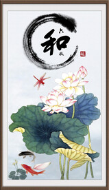 六和敬