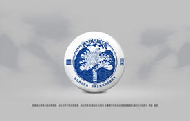 普洱茶包装