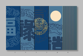 福禄寿喜装饰画