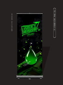 翡翠展架