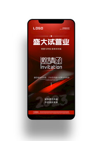 健身游泳瑜伽预售邀请函图片