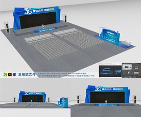 活动布置 美陈设计 舞台造型