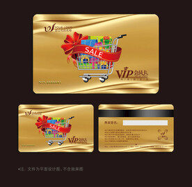 超市会员卡