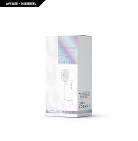 可折叠手持风扇包装