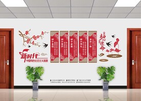 新时代中国特色社会主义思想文化