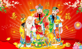 福禄寿