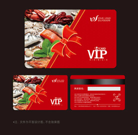 海鲜会员卡