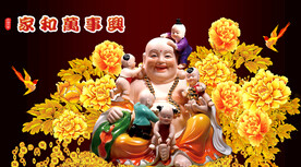 弥勒佛