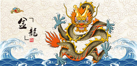 盘龙团龙金龙