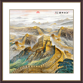 长城办公室装饰画