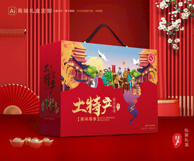 土特产包装 农产品礼盒