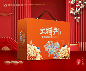 土特产包装 农产品礼盒