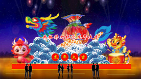 龙年彩车