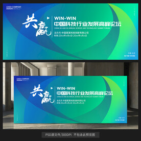 蓝色活动背景