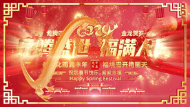 2024龙年中国风春晚片头开场