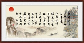 观沧海