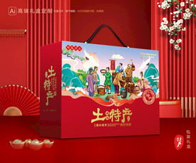 土特产包装 农产品礼盒