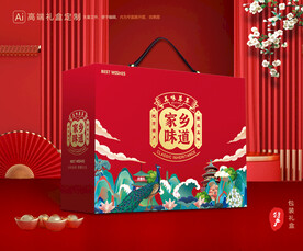 土特产包装 农产品礼盒