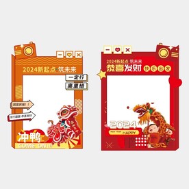 2024新年拍照打卡点