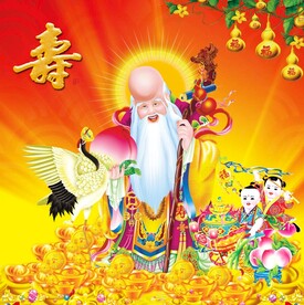 寿星公