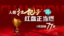 销售业绩户外桁架