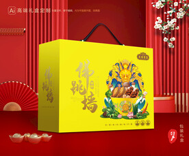 佛跳墙包装 福寿全礼盒