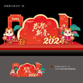 龙年美陈布置