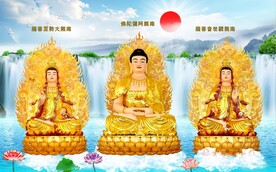 三圣图