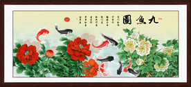牡丹九鱼图
