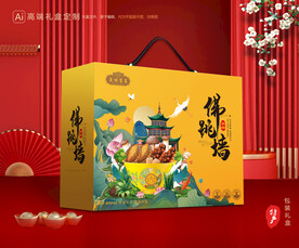 佛跳墙包装 福寿全礼盒