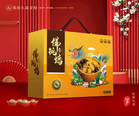 佛跳墙包装 福寿全礼盒