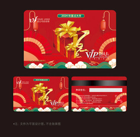 礼品卡