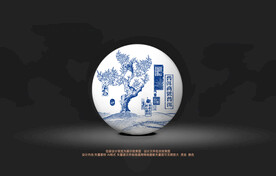普洱茶包装 