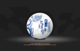 普洱茶包装