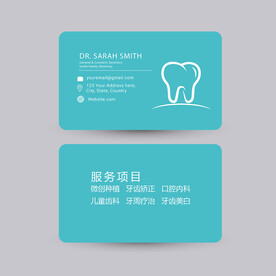 绿色口腔卡片