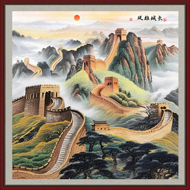 国画万里长城