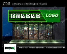 牌匾 店招 门头