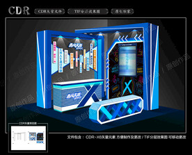 原创造型设计