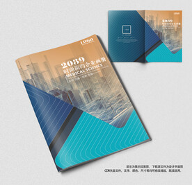 蓝色企业科技宣传画册封面