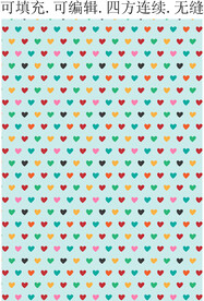 彩色爱心