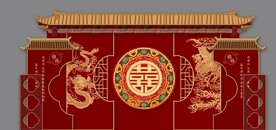 中式婚礼背景