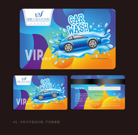 洗车卡