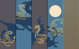 写意新中式装饰画四大神兽